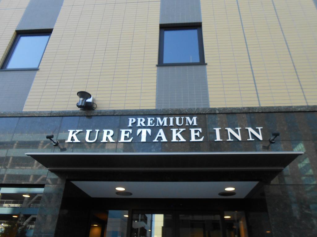 Kuretake Inn Premium Shizuoka Ekimae Luaran gambar