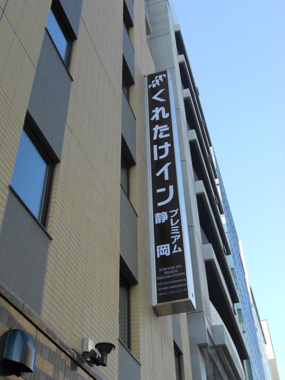 Kuretake Inn Premium Shizuoka Ekimae Luaran gambar